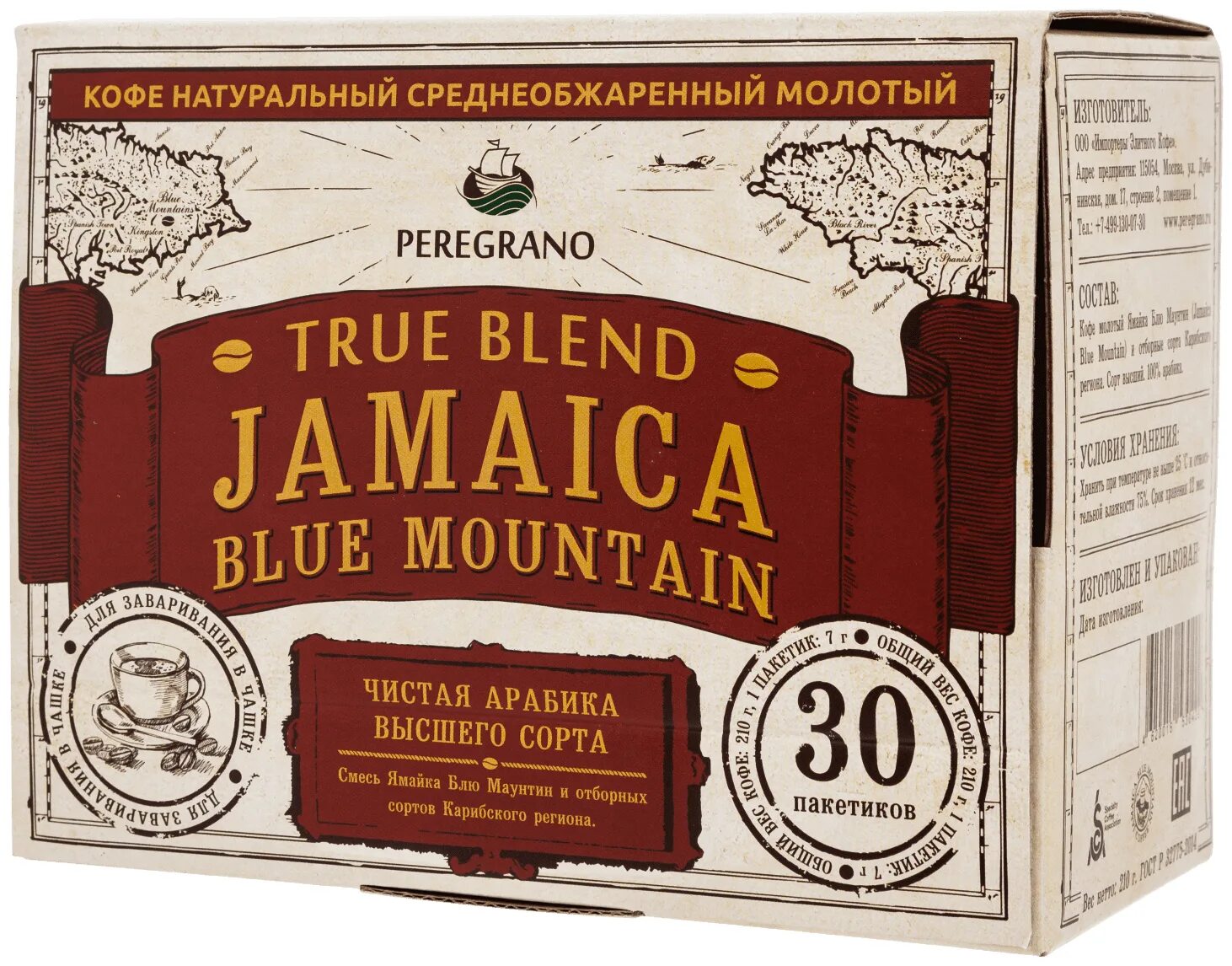 Кофе молотый в пакетиках. Jamaica Blue Mountain кофе в пакетиках. Кофе true Blend Jamaica Blue Mountain. Кофе true Blend Jamaica в пакетиках. Кофе peregrano.