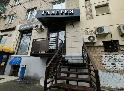 Pari краснознаменская ул 7 волгоград