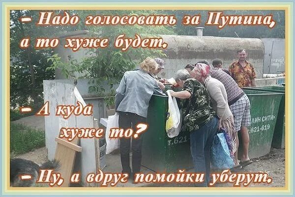 если тебе грустно подумай про осьминога. вдруг плохо будет. люди не ценят доброту. вдруг плохо будет. если ты никому не нужен цитаты.
