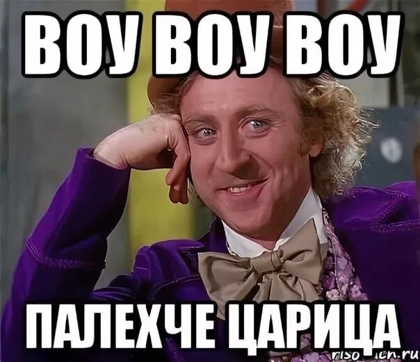 Воу. Воу полегче. Воу парень полегче. Воу мем. Воу.