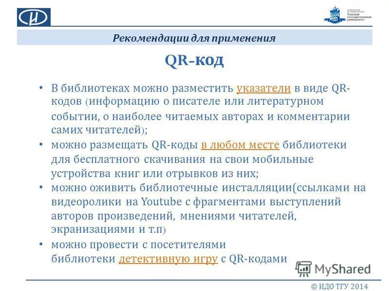 автоматизированная информационная система документооборота. составные элементы аис. аис идо беларусь что это. структура аис глр. примеры автоматизированных информационных систем.