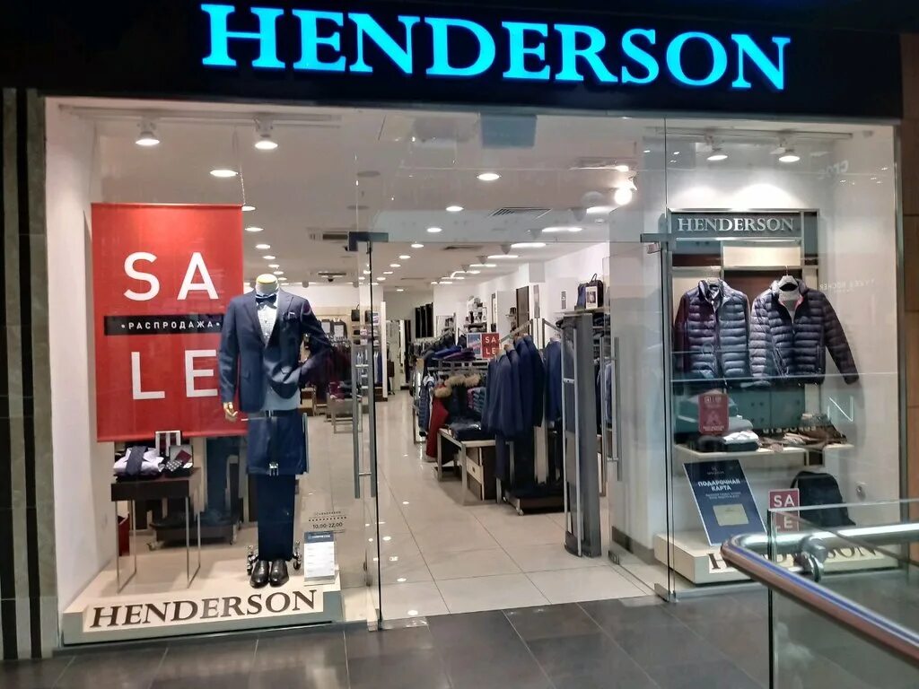 Henderson интернет магазин модной мужской. Henderson магазин. Хендерсон одежда. Магазин Хендерсон Волгоград. Henderson мужская одежда.