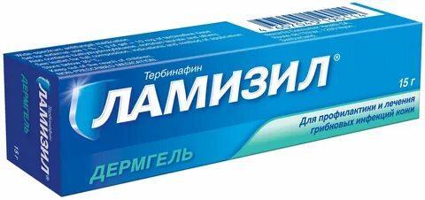 Ламизил мазь