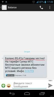 Cash приходят смс