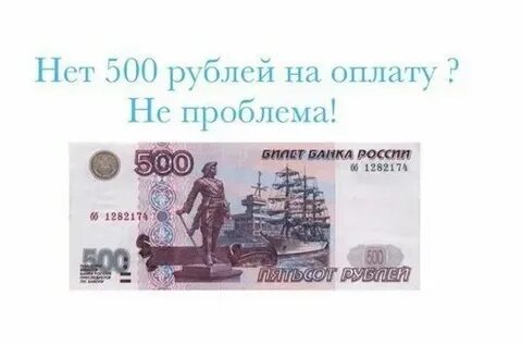 1 к 500 это