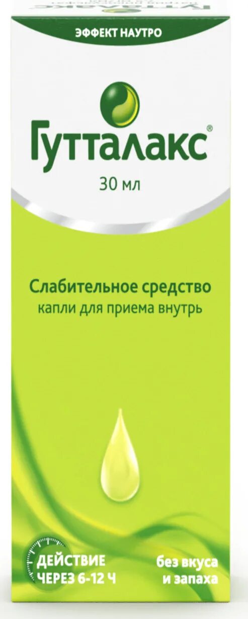 Слабительное в каплях без вкуса. Гутталакс капли 30мл. Гутталакс капли внутр. 7,5мг/мл 30мл. Гутталакс 30 мл. Средство от запора Гутталакс.