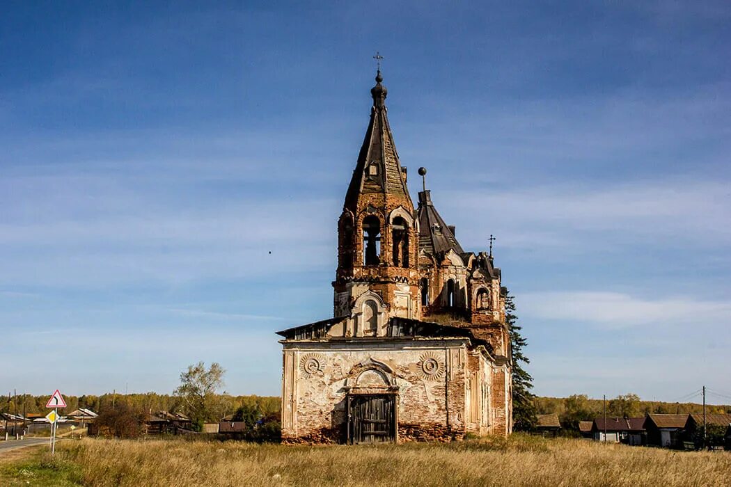 Церковь село Троицкое. Троицкая Церковь село Троицкое. Село Троицкое Воскресенского района Нижегородской области Церковь. Троицкая Церковь Троицкое Воскресенский район Нижегородская область.