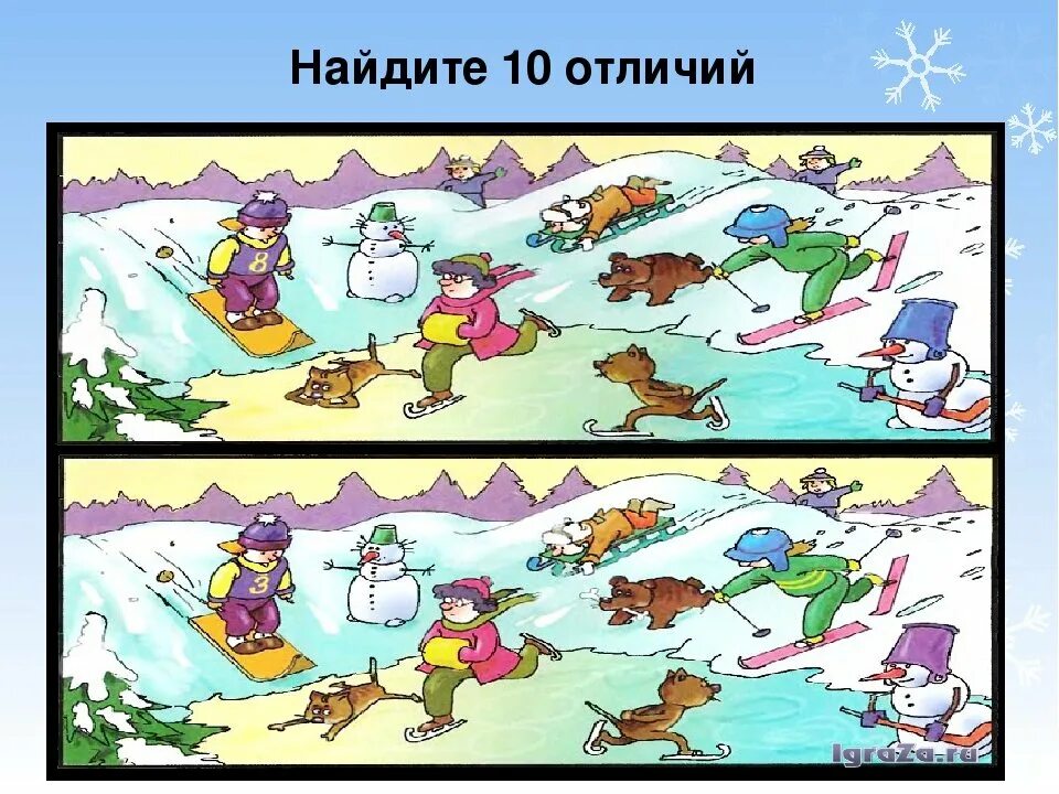 Найди отличия. Найти 10 отличий. Найди различия в картинках сложные. Найдите десять отличий. Много общего и много различий