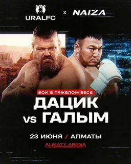 Бой 23 июня