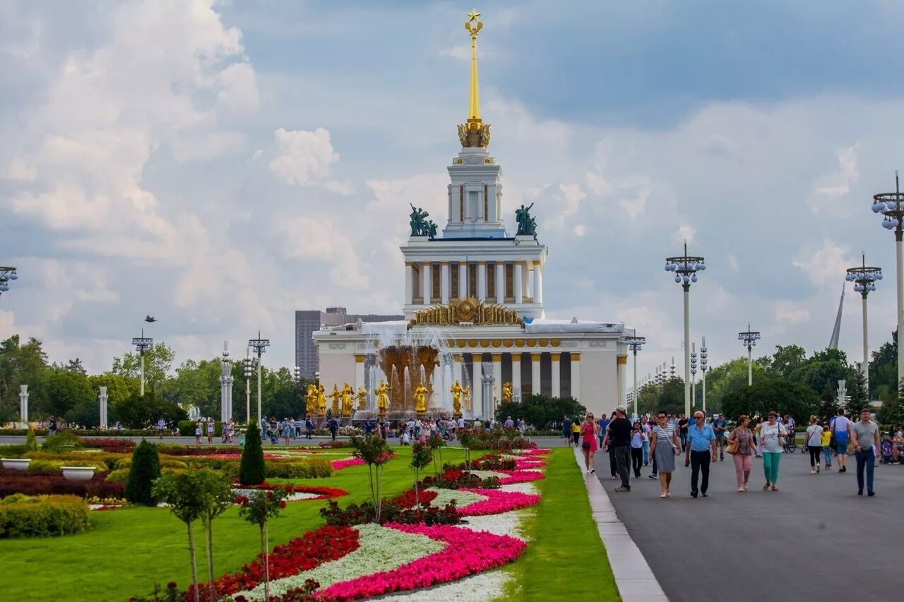 Вднх ии. Москва ВВЦ-ВДНХ. Всероссийский выставочный центр (ВВЦ). Парк ВДНХ. ВДНХ парк парк.