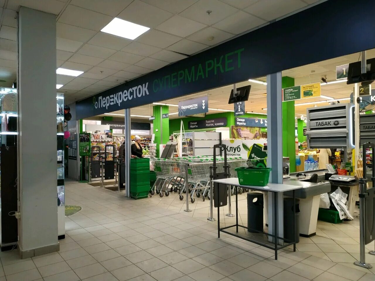 перекресток магазин. перекресток сердце столицы. зеленодольская 40 перекресток. санкт петербург перекресток супермаркет. свободы, 91к1.