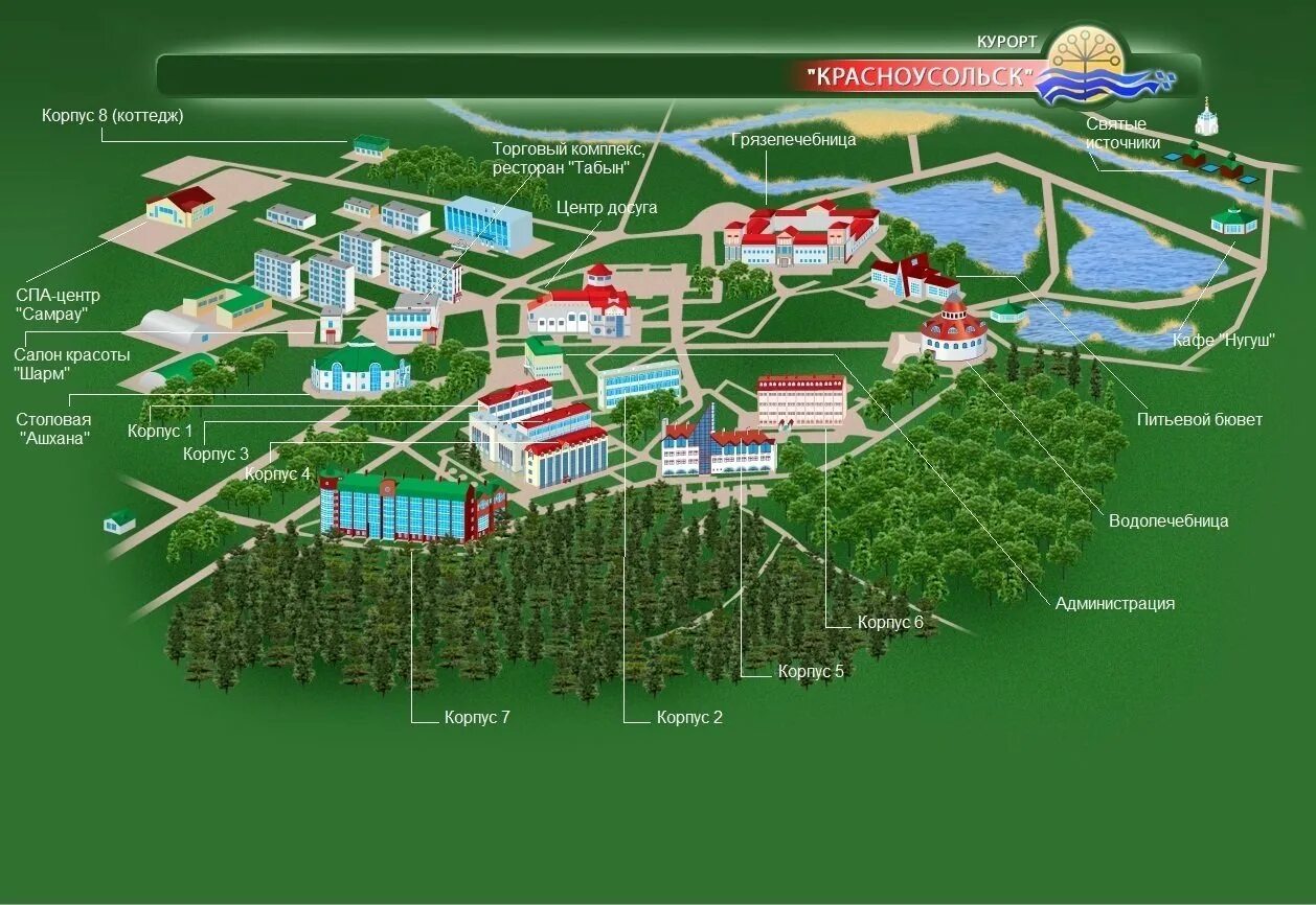 Показать на карте пансионат. Санаторий Красноусольск Башкирия. Санаторий Красноусольск план. Красноусольск санаторий 2022. Карта санатория Красноусольск с корпусами.