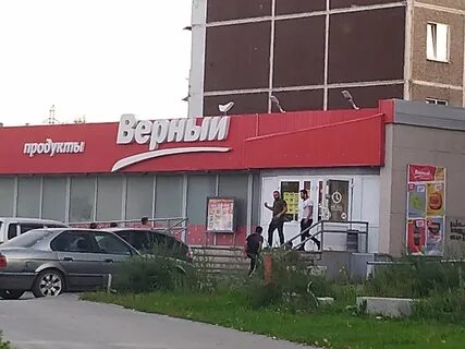 Автомагистральная екатеринбург карта