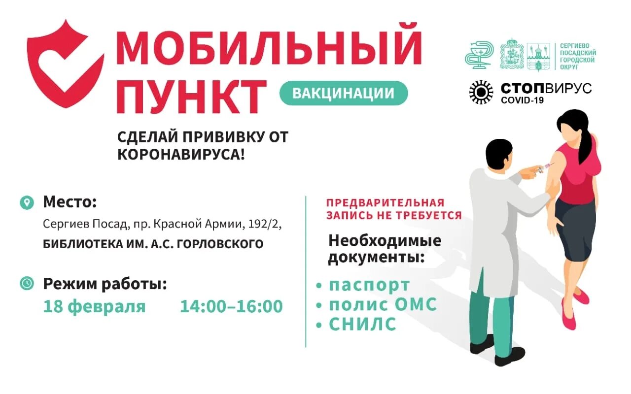 30 января не работают сайты