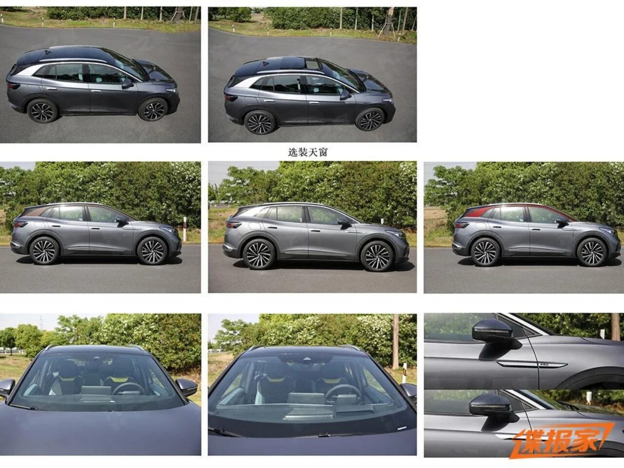 Volkswagen id. Id 4 type 2. 4x. фольксваген id4. Id 4 type 2.