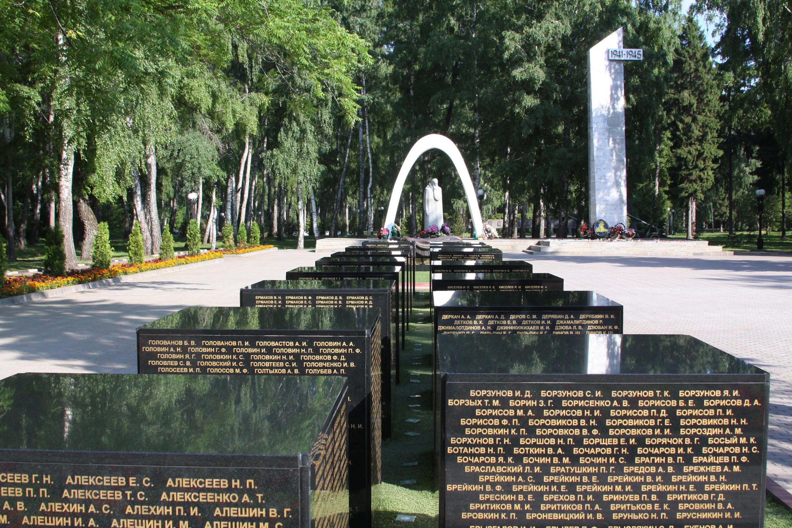 Память тульская область. Новомосковск мемориал павшим в Урванском лесу. Мемориальный парк в г. Новомосковск Тульской области. Мемориал павшим воинам Новомосковск. Парк памяти и славы Новомосковск Тульская область.