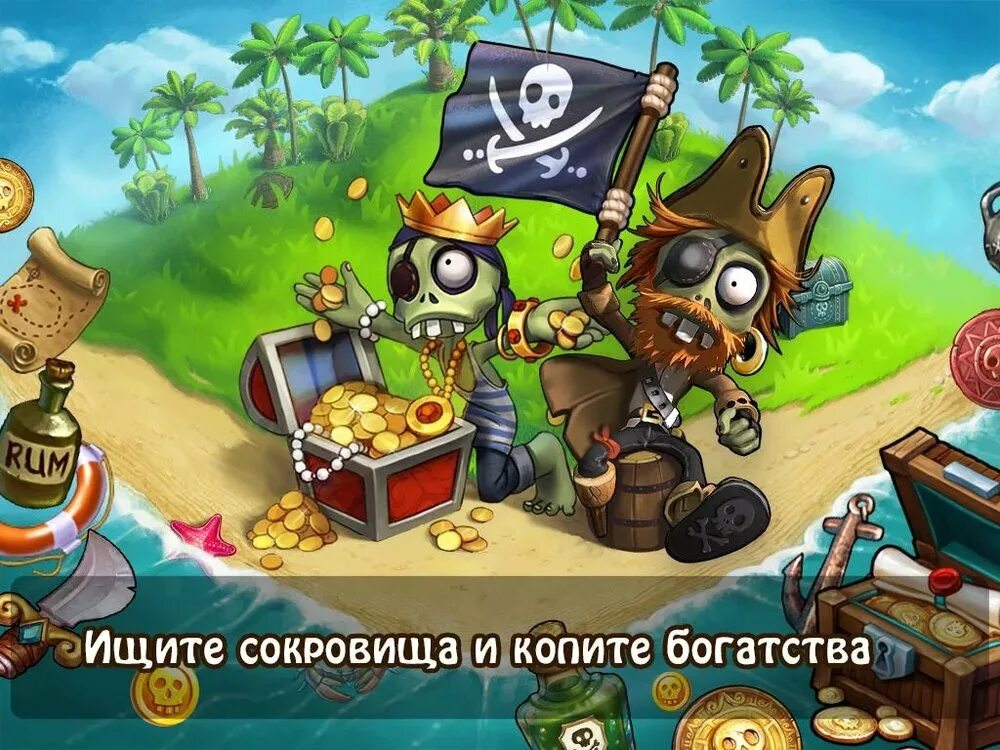 Zombie castaways. Игра зомби ферма. игра zombie castaways. зомби ферма зомби. зомби мания игра.