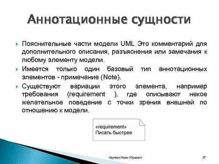 Доп описание