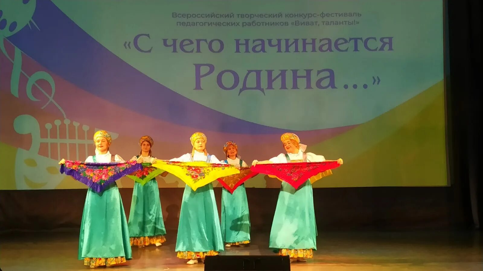 Виват талант конкурс. Виват таланты 2022. Фестиваль виват талант. Виват талант положение. Гран при международный конкурс талант 2023 сочи.