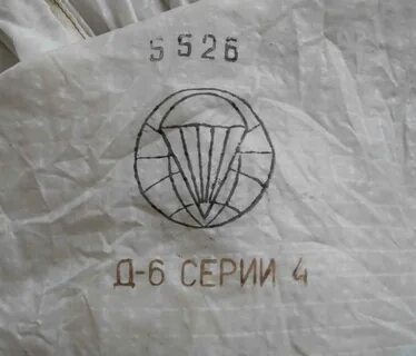 Д 6 территория