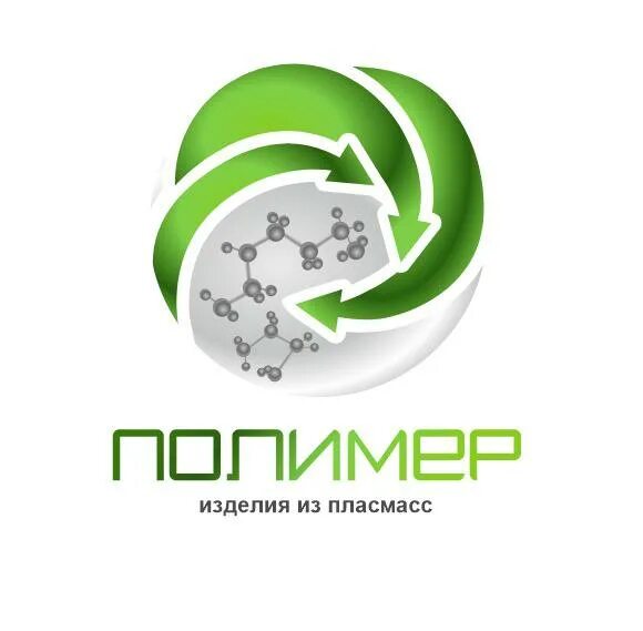 Зао полимер. Контейнер полимерный 100 мл зао полимер. Лого «полимер», зао. Зао «полимер» в г. Полимер электросталь.