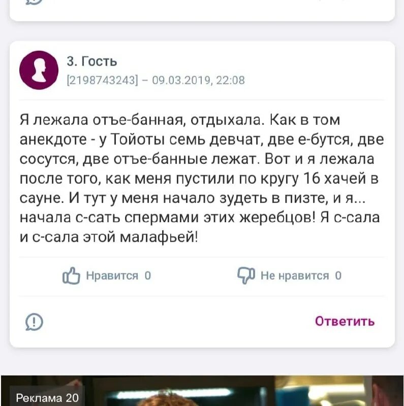 женский форум телеграмм