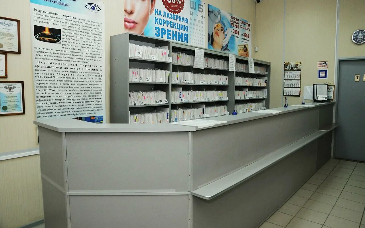 федерации, 33. поликлиника прозрение в ульяновске. глазная клиника улица федерации ульяновск. прозрение ульяновск новый город телефон. клиника прозрение ульяновск.