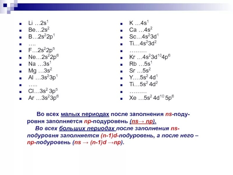 F1 f2 s1 s2 формула. F2 f1 s2 s1 формула чего. F2 f1=s2 s1 какая это единица. S−ff2+s2⋅(f+SF−2ff−s) при f=5 и s=3–√..