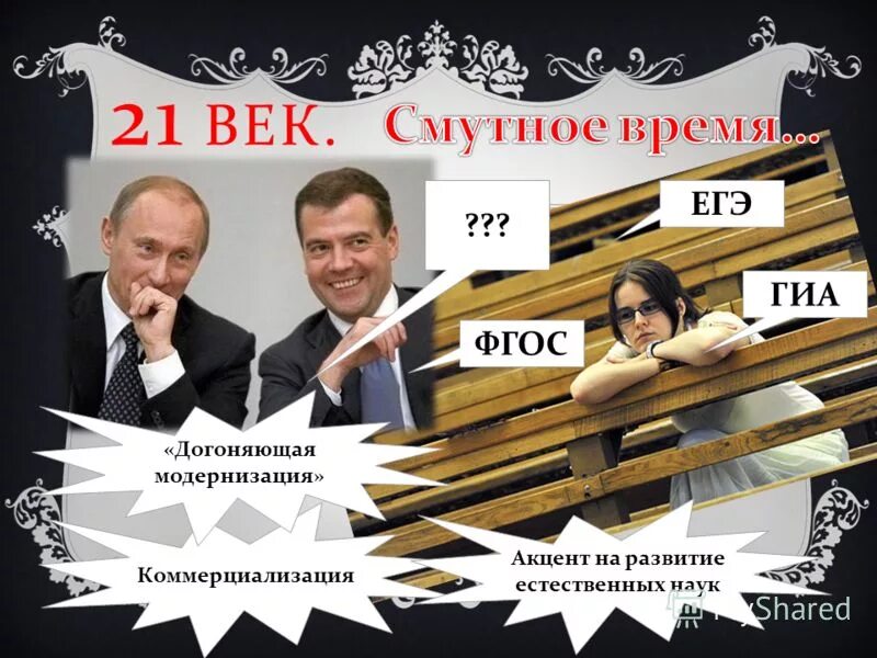 Декарт философия. Сочинение на тему. А волга волга. Темы сочинений по литературе. Писателей.