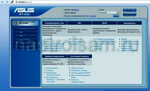 192.168 1.1 asus