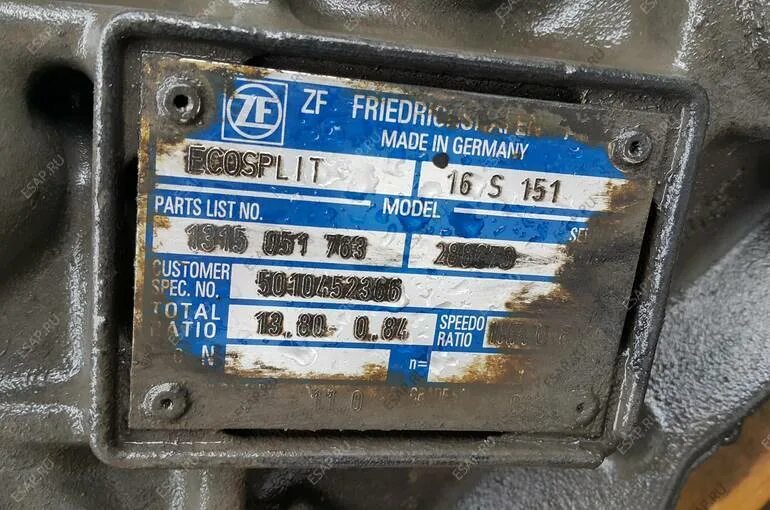 Масло в коробку ямз. КПП МАЗ ман ZF 16 S 151. Масло КПП ZF 16 КАМАЗ. Масло для КПП ZF 151 КАМАЗ. Масло для коробки передач ЗФ 16 КАМАЗ.