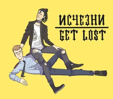 Фанфики гет ориджиналы