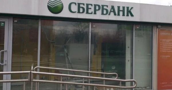 Сбербанк, щёлково, комсомольская улица. Сбербанк щелково. Щелковское шоссе 59. Щелковское шоссе 34. Щелковское шоссе 34 строение 1.