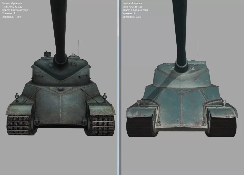 Танк амх 50. Amx 50 120. Гайд 50 120. Французский танк amx 50b. Амикс 50 120.