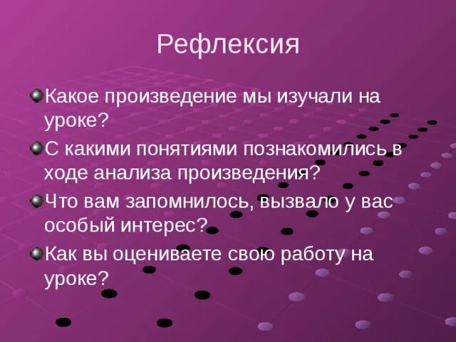 Произведения изучаемые в 8 классе. Какие произведения изучают до 5 класса. Какие произведения изученые в 5классемне запомнелись,и почему.. 5 Класс какие произведения у вас вызвали улыбку.