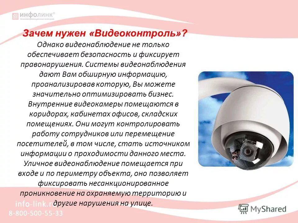 Камера буллет уличная. Ясно видеоконтроль. Ясно видеоконтроль. Ясно видеоконтроль. Видеонаблюдение в доме.