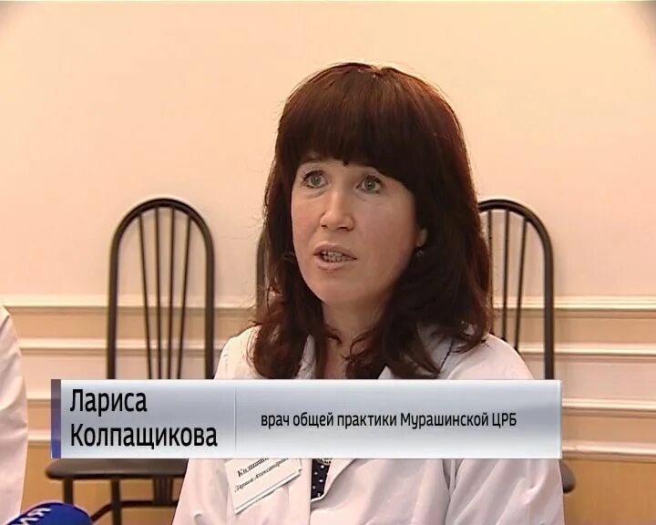 Врач общей практики тверь. Врач общей практики тверь