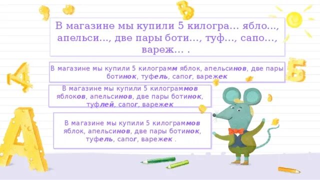 Купили 5 килограммов яблок. В магазине мы купили 5 килограмм яблок апельсинов. В магазине мы купили 5 килограмм яблок апельсинов две. В магазине мы купили 5 килограмм яблок или килограммов. 5 Килограммов яблок апельсинов.