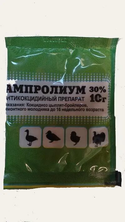 Ампролиум 25. Лекарство для бройлеров Ампролиум. Ампролиум 30 %. Ампролиум ветеринарии. Ампролиум для цыплят.