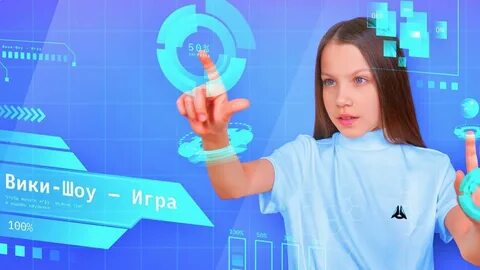 Поздно вики шоу текст