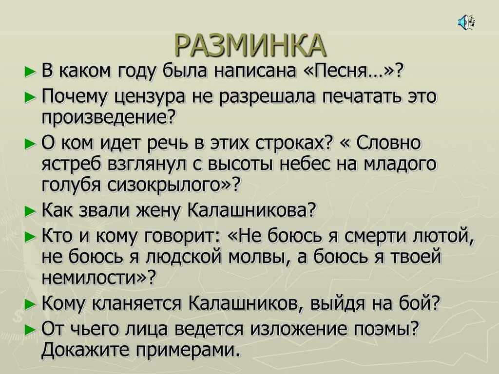 Орел сизокрылый всем птицам царь план текста. Орел сизокрылый всем птицам