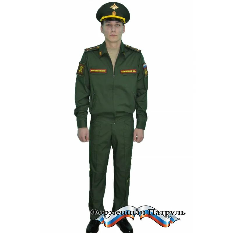 офисная форма спб