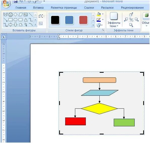 Как создать блок. Ms word блок схема. рисование блок-схем в word. блок-схема алгоритма в ворде. блок схема в ворде.