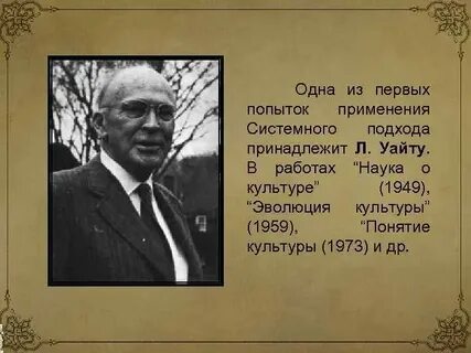 И какие применил попытки