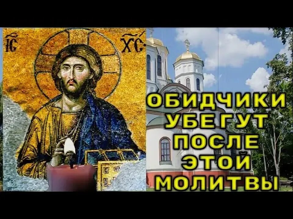 Псалом 58. Псалом 58 слушать