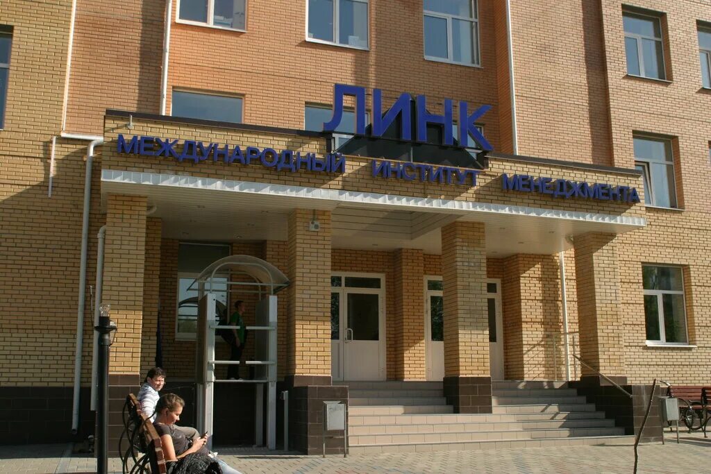 Мим линк жуковский. Московский институт жуковский. Линк жуковский. Линк жуковский. Линк ру.