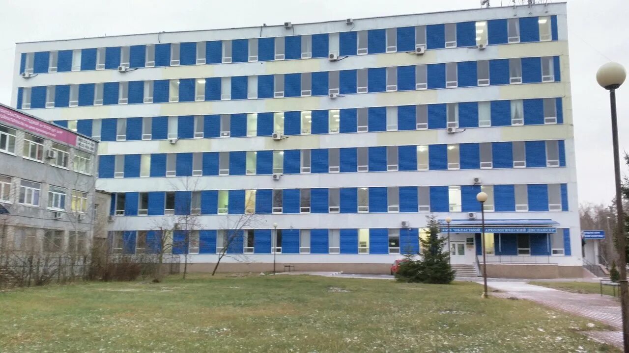 Наркологический диспансер белгород