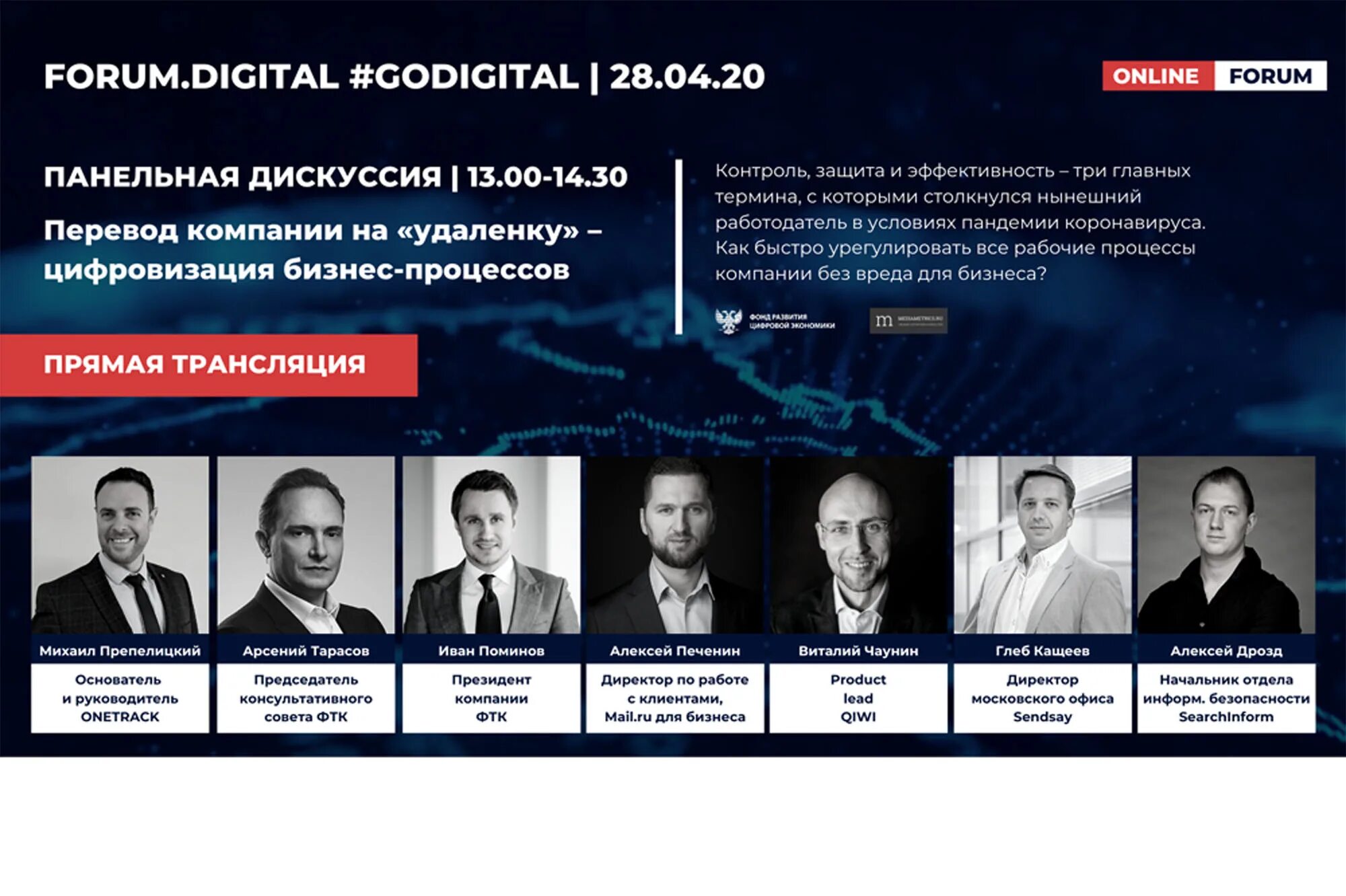 Участник интернет форума. Группа &quot;федеральная технологическая компания&quot;. первые форумы в интернете.