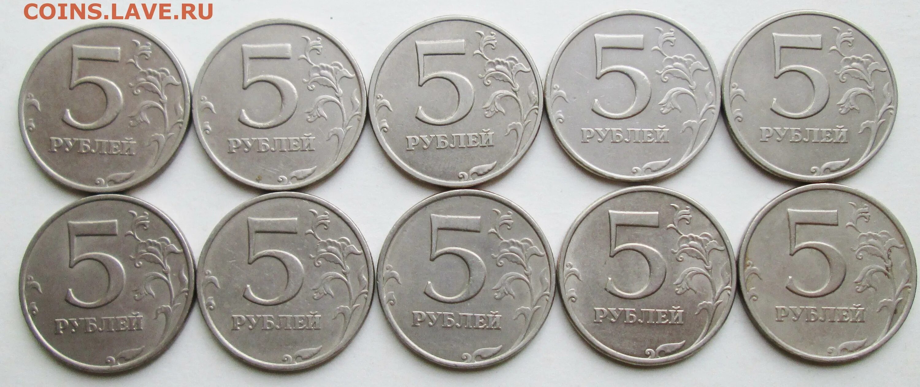 Монета 5 рублей 12 штук. 10 Рублей 1998.