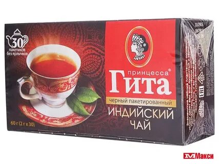 Принцесса гита